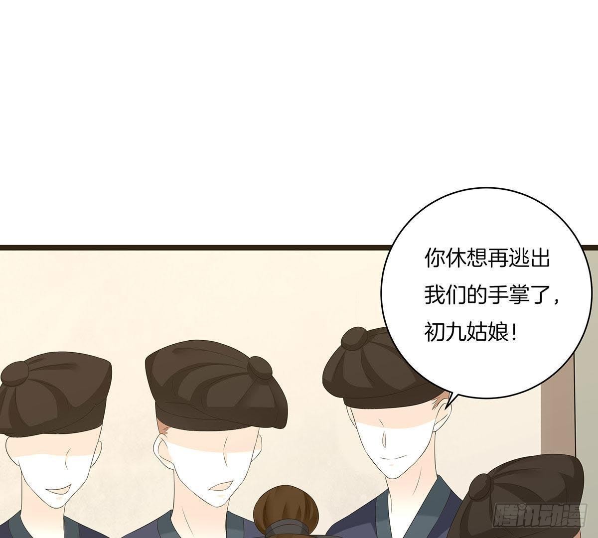 第43话 跟踪47