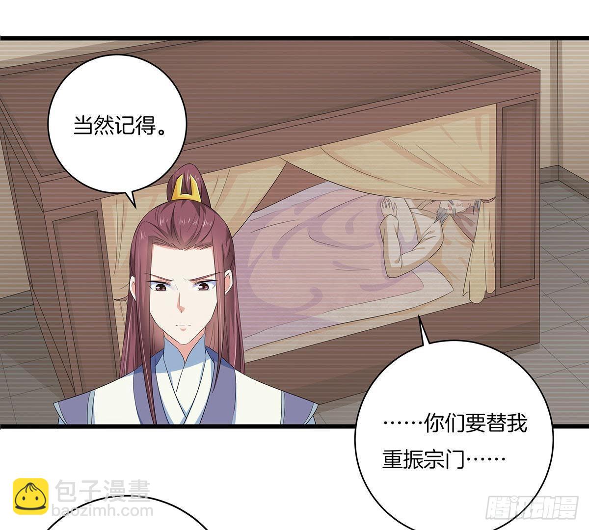 第43话 跟踪5