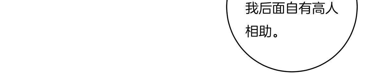 第43话 跟踪7