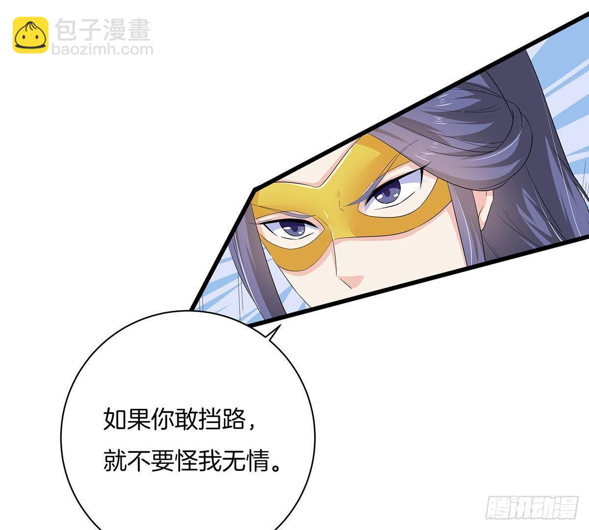 第43话 跟踪8