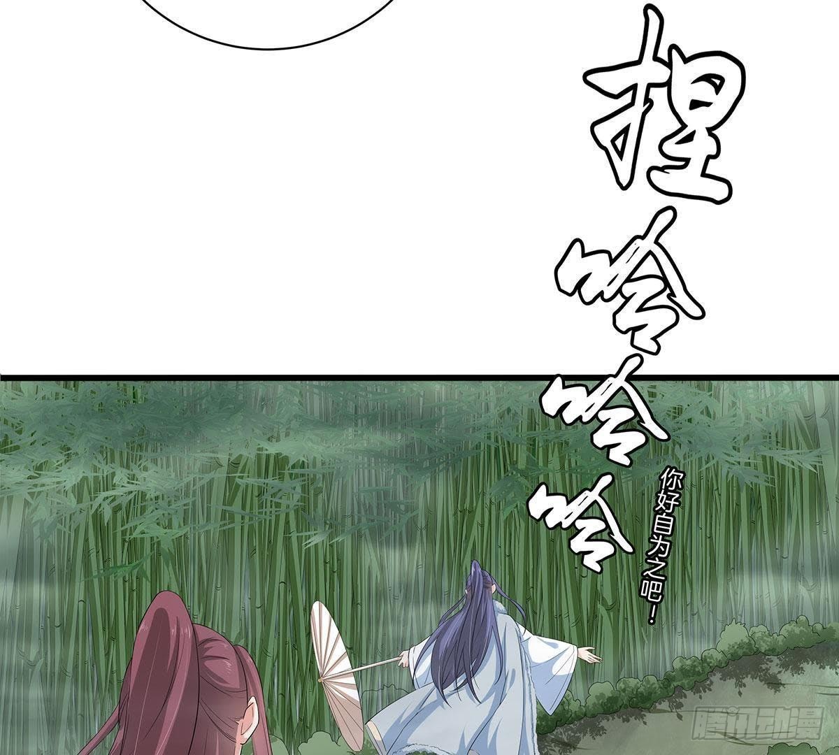 第43话 跟踪9