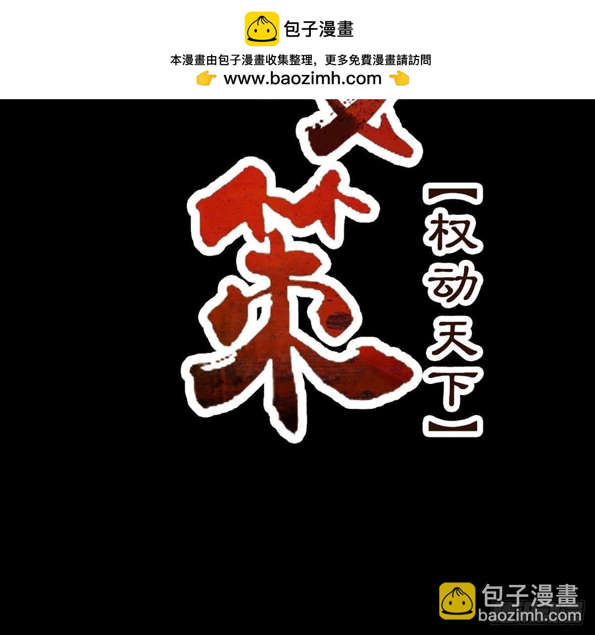 第56话 这是什么情况？！1