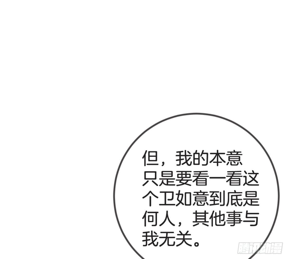 第56话 这是什么情况？！15
