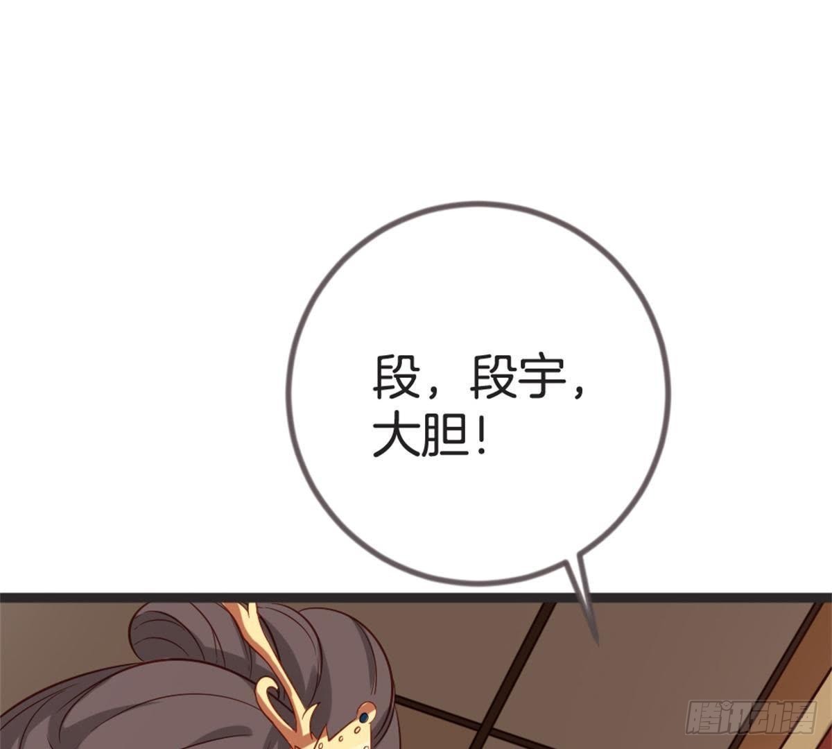 第56话 这是什么情况？！2