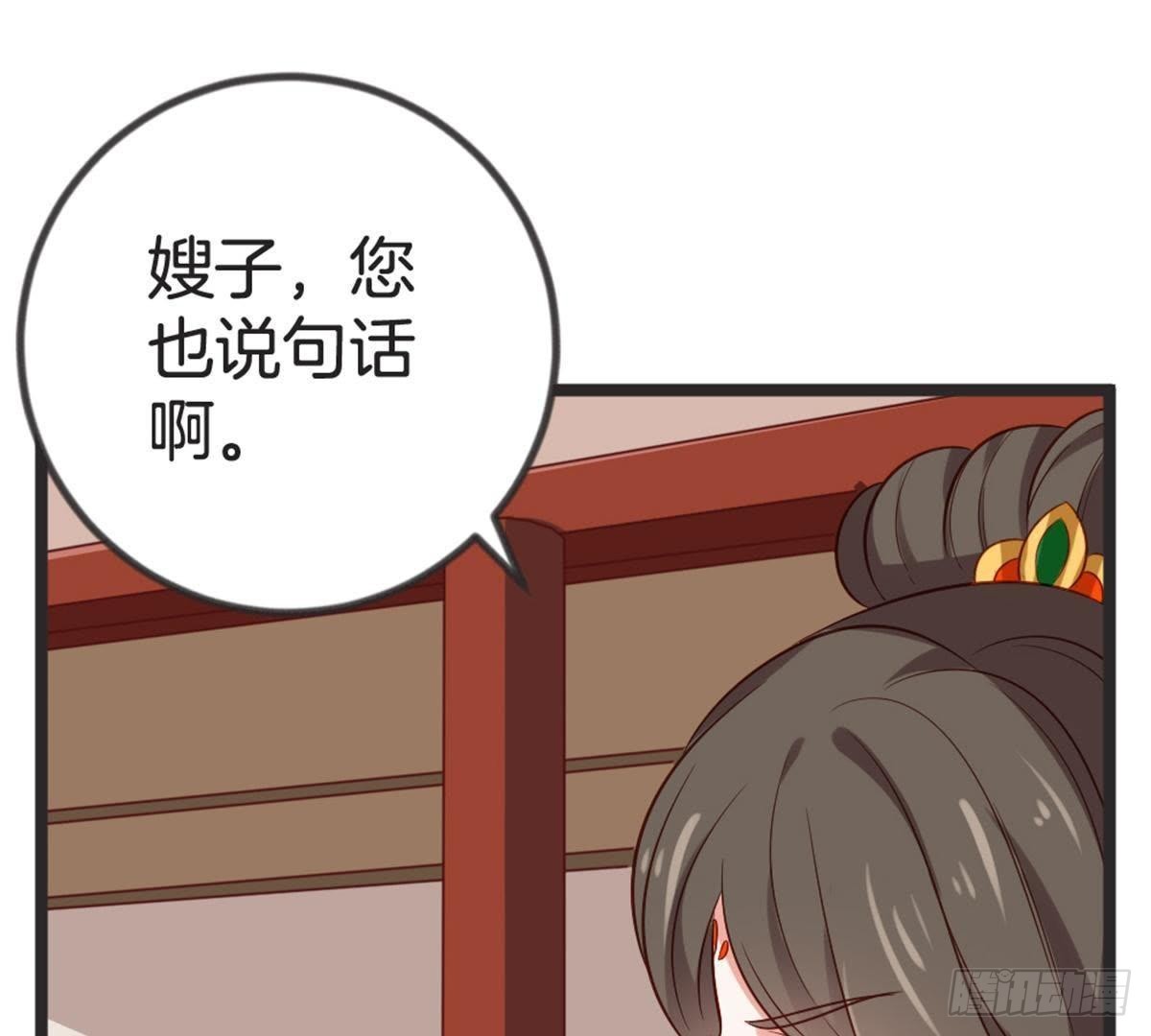第56话 这是什么情况？！30