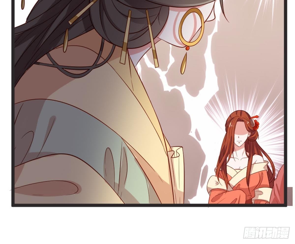 第56话 这是什么情况？！34