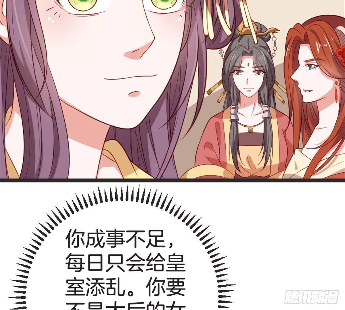 第56话 这是什么情况？！40