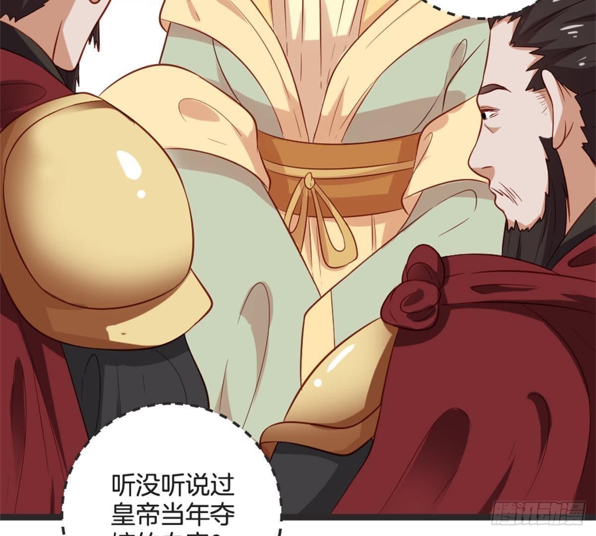 第56话 这是什么情况？！43