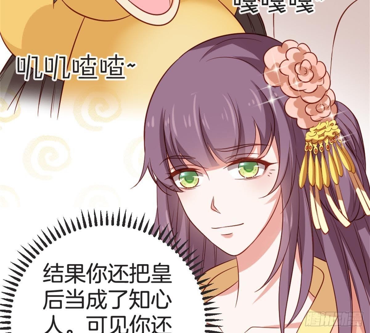 第56话 这是什么情况？！46