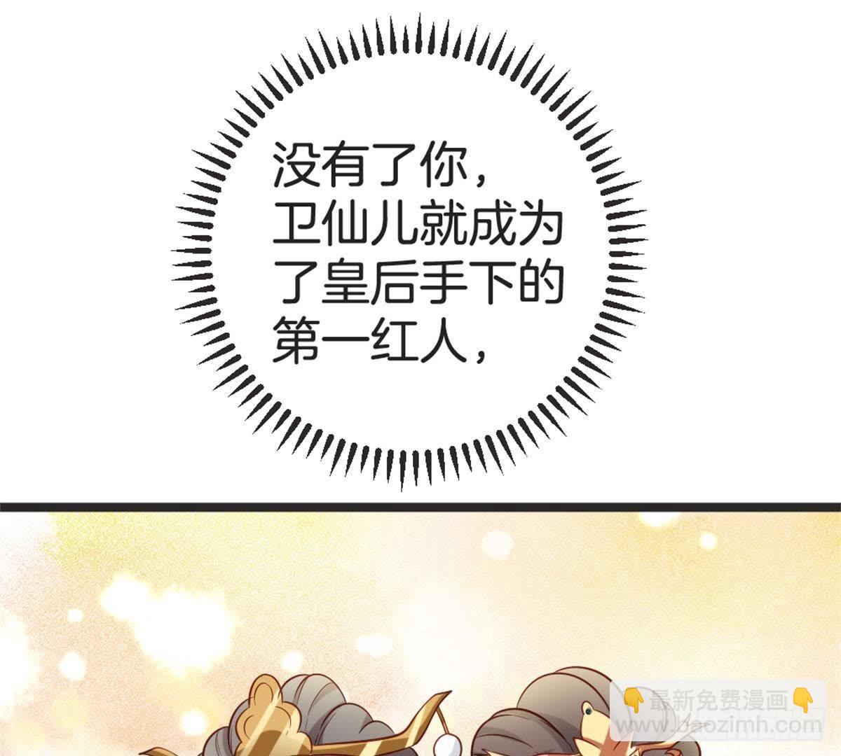 第56话 这是什么情况？！52