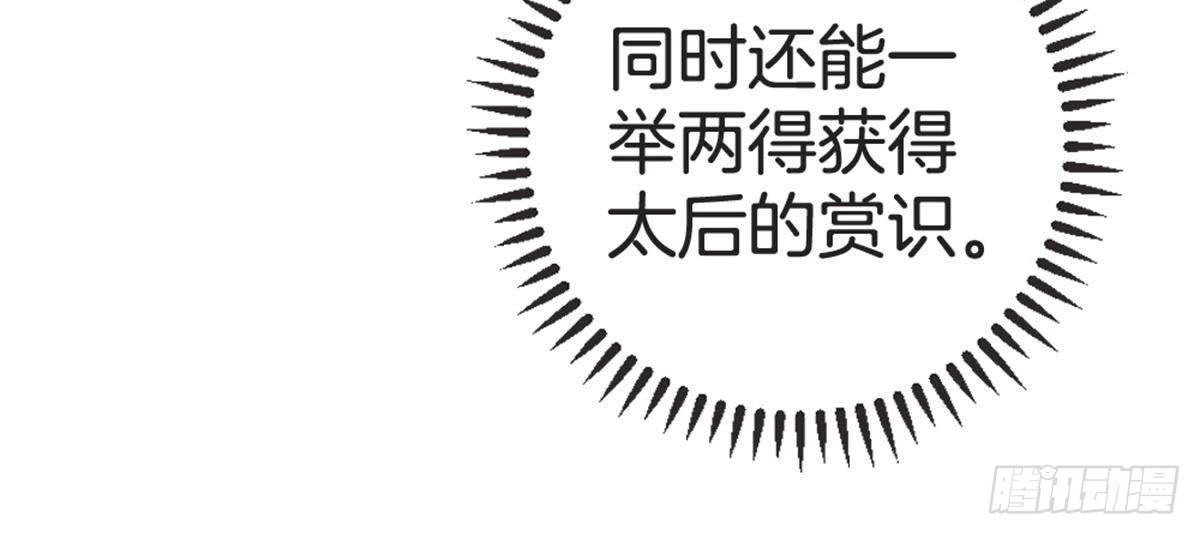 第56话 这是什么情况？！55