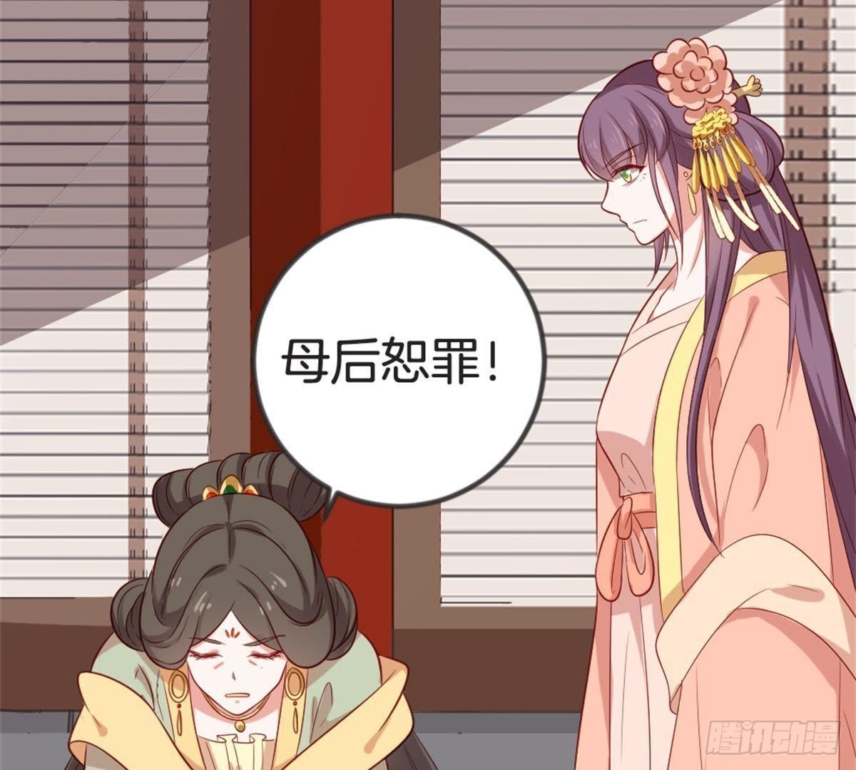 第56话 这是什么情况？！57