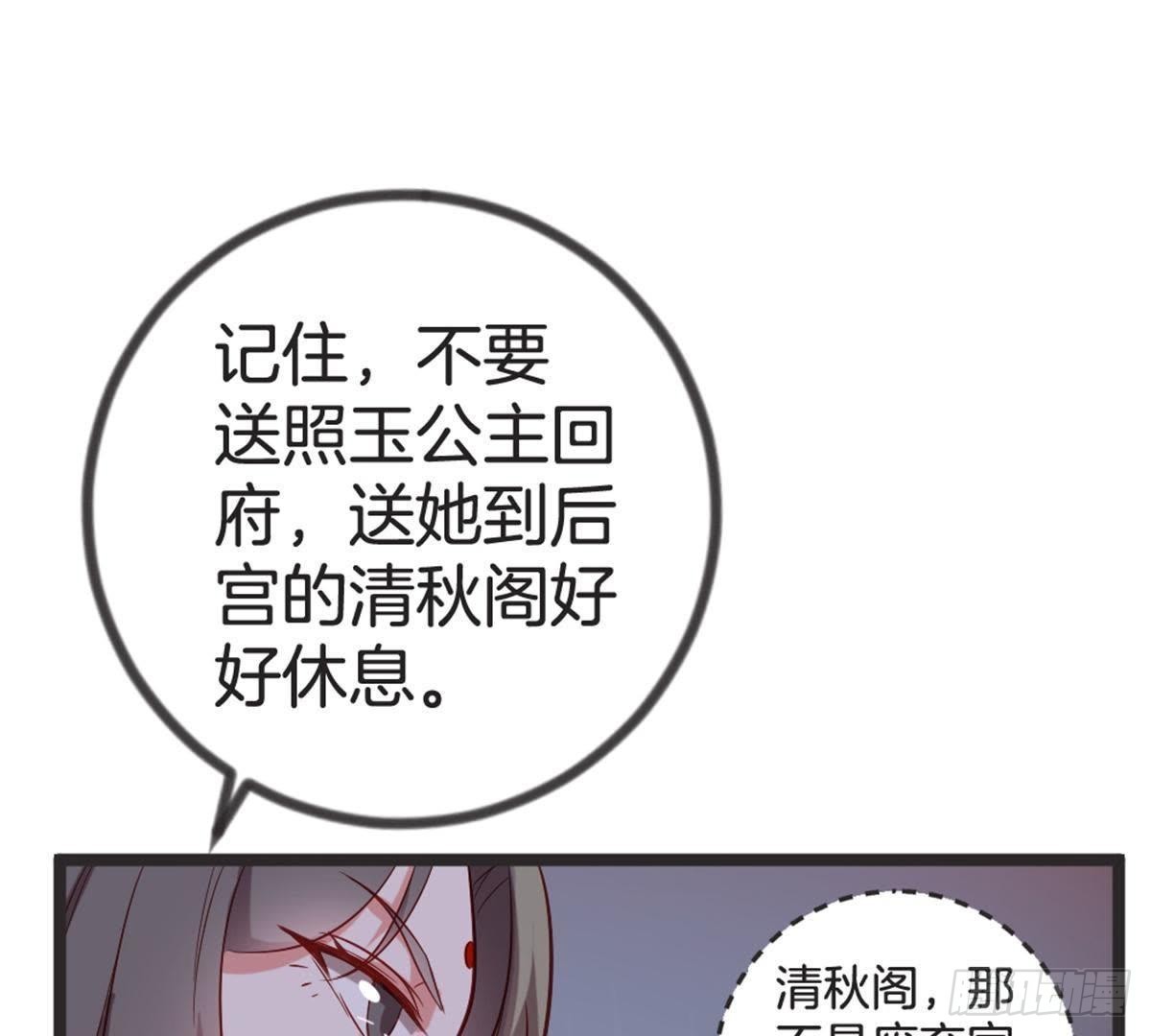 第56话 这是什么情况？！62