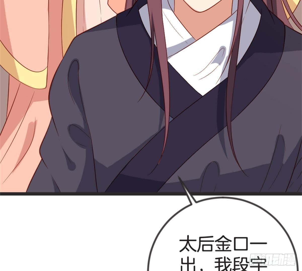 第56话 这是什么情况？！7