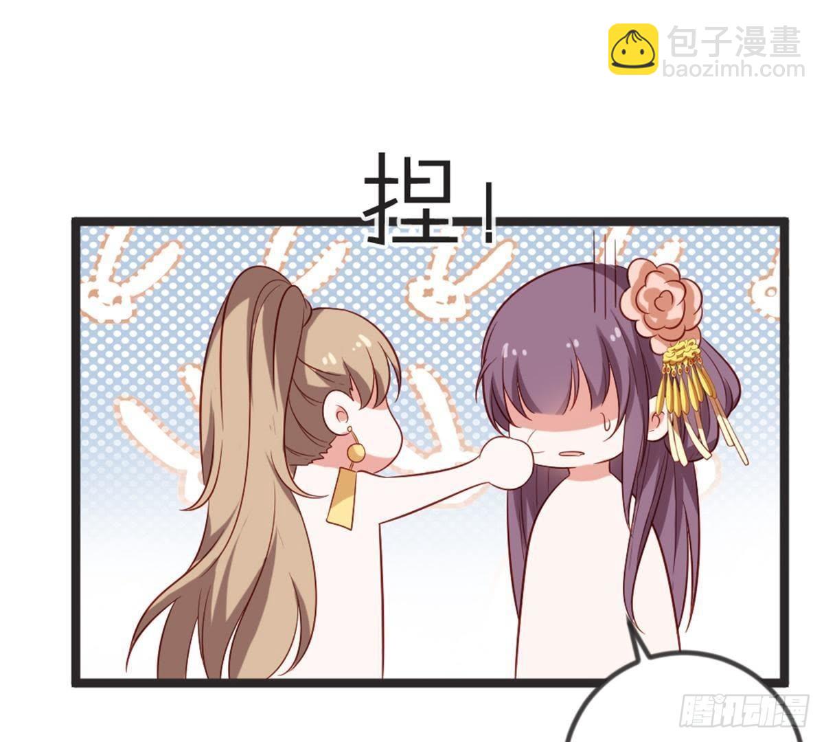 第56话 这是什么情况？！71
