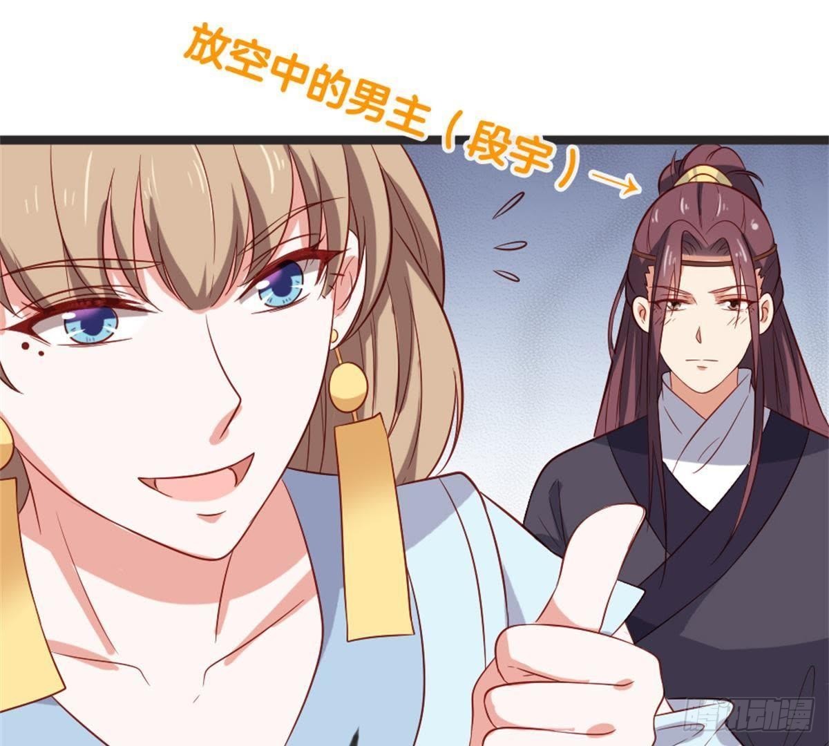 第56话 这是什么情况？！73