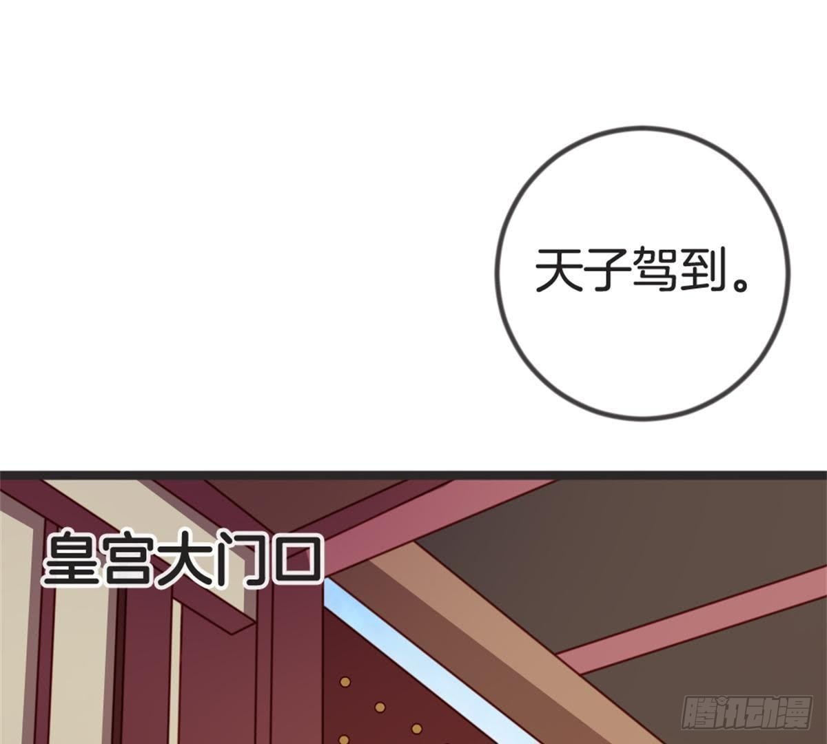 第56话 这是什么情况？！76