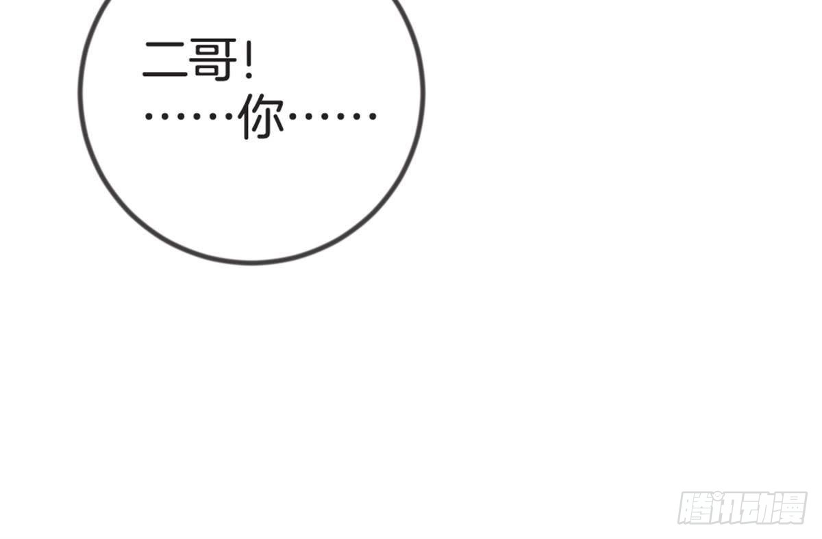 第56话 这是什么情况？！80