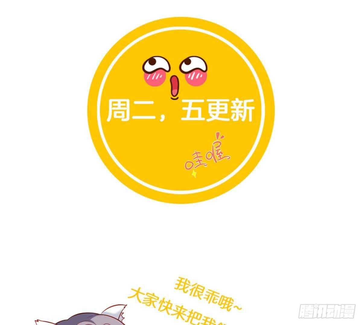 第56话 这是什么情况？！92