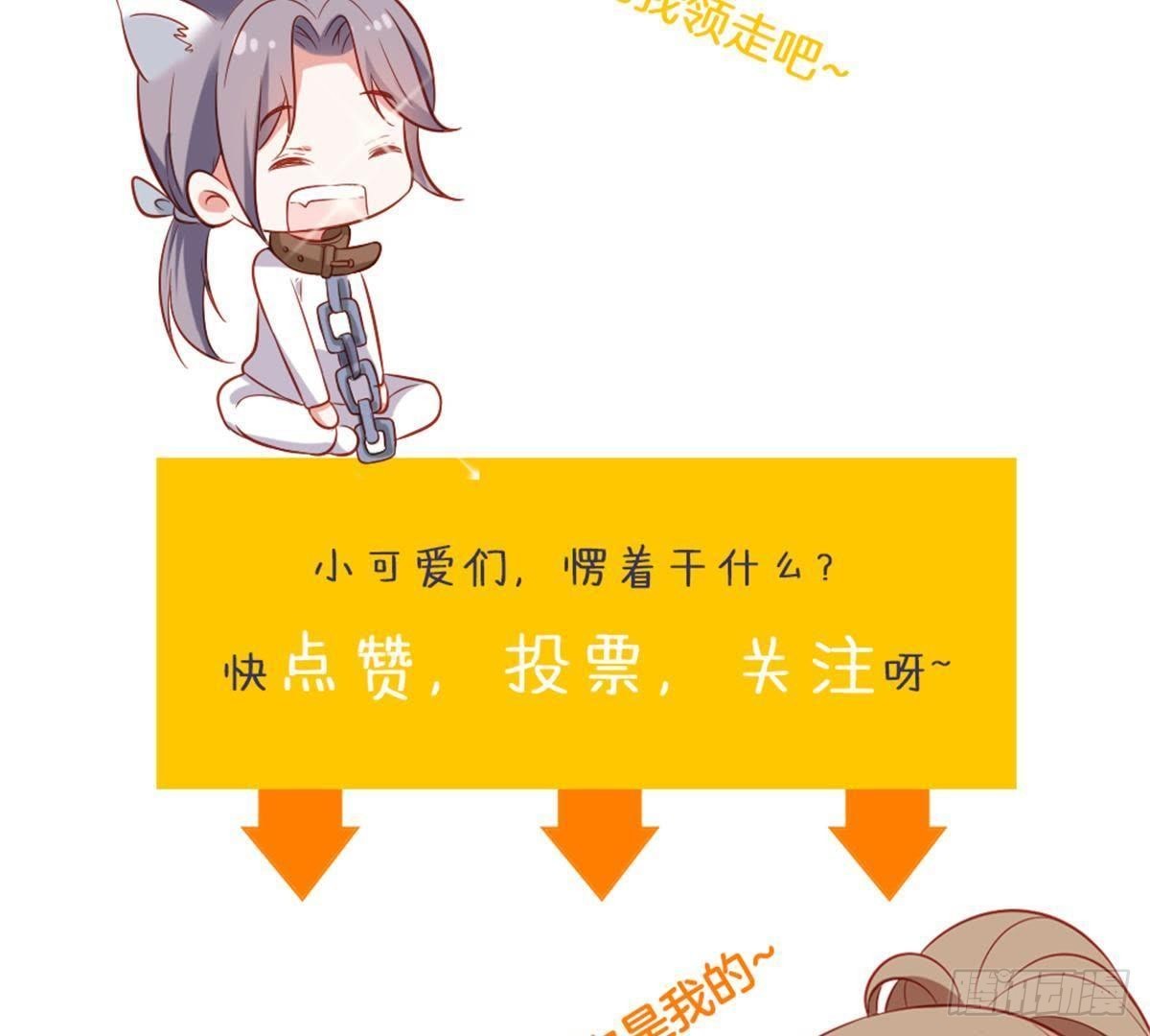 第56话 这是什么情况？！93