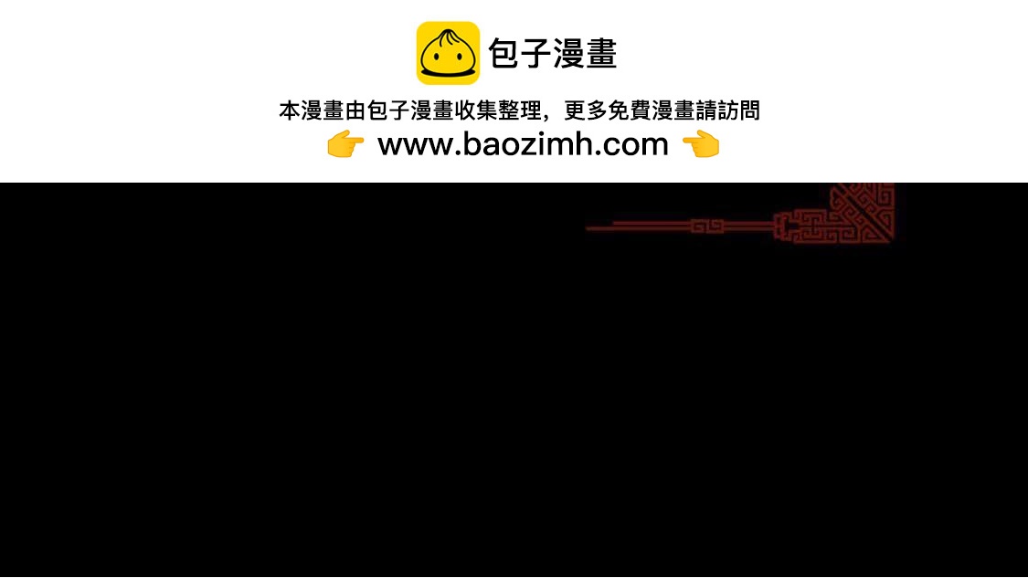 第88话 劫狱1