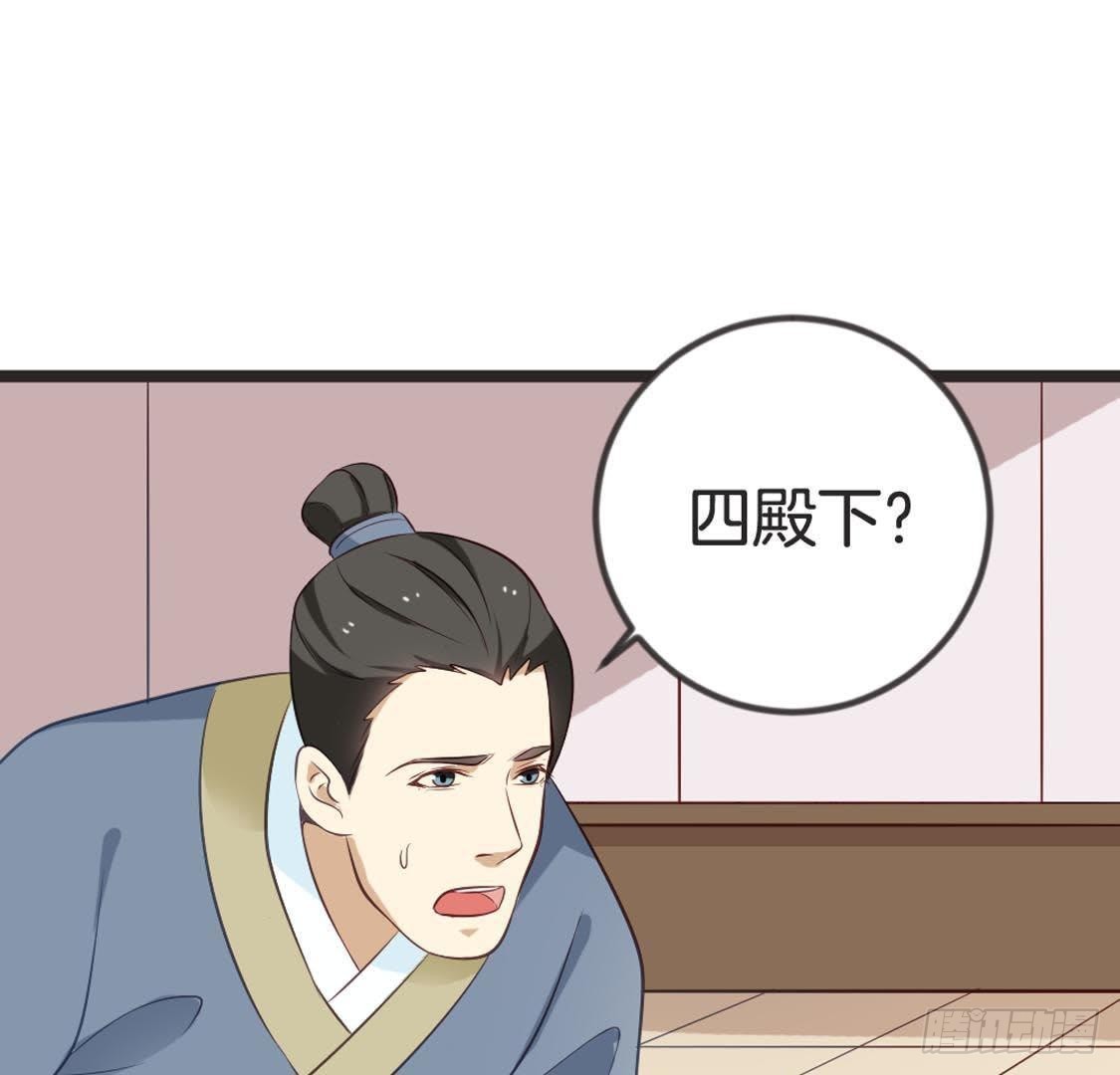 第88话 劫狱11