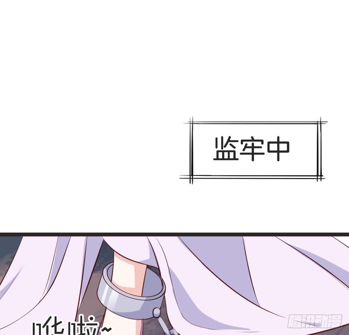 第88话 劫狱16