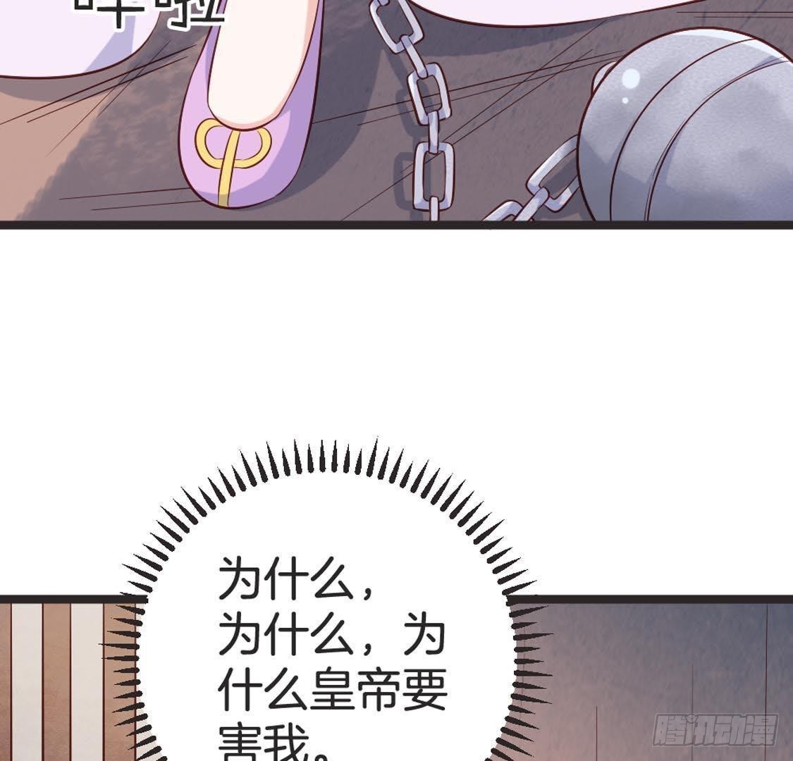 第88话 劫狱17