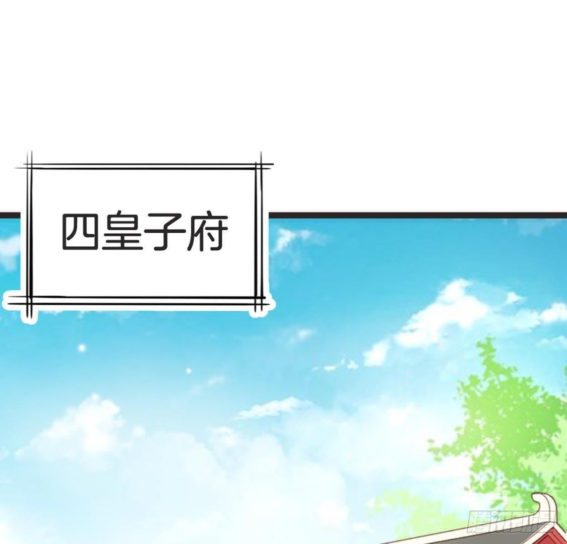 第88话 劫狱2