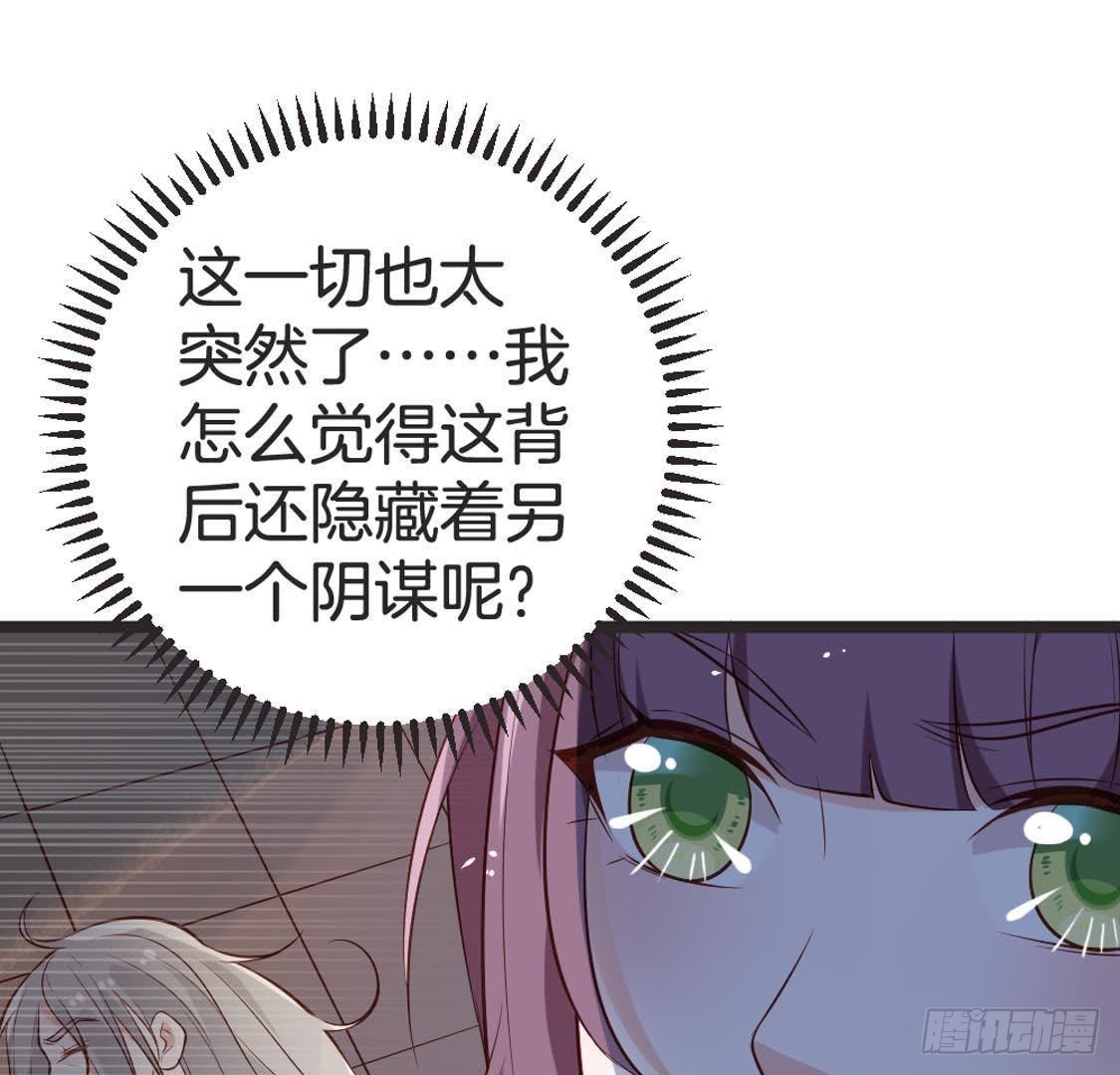 第88话 劫狱20