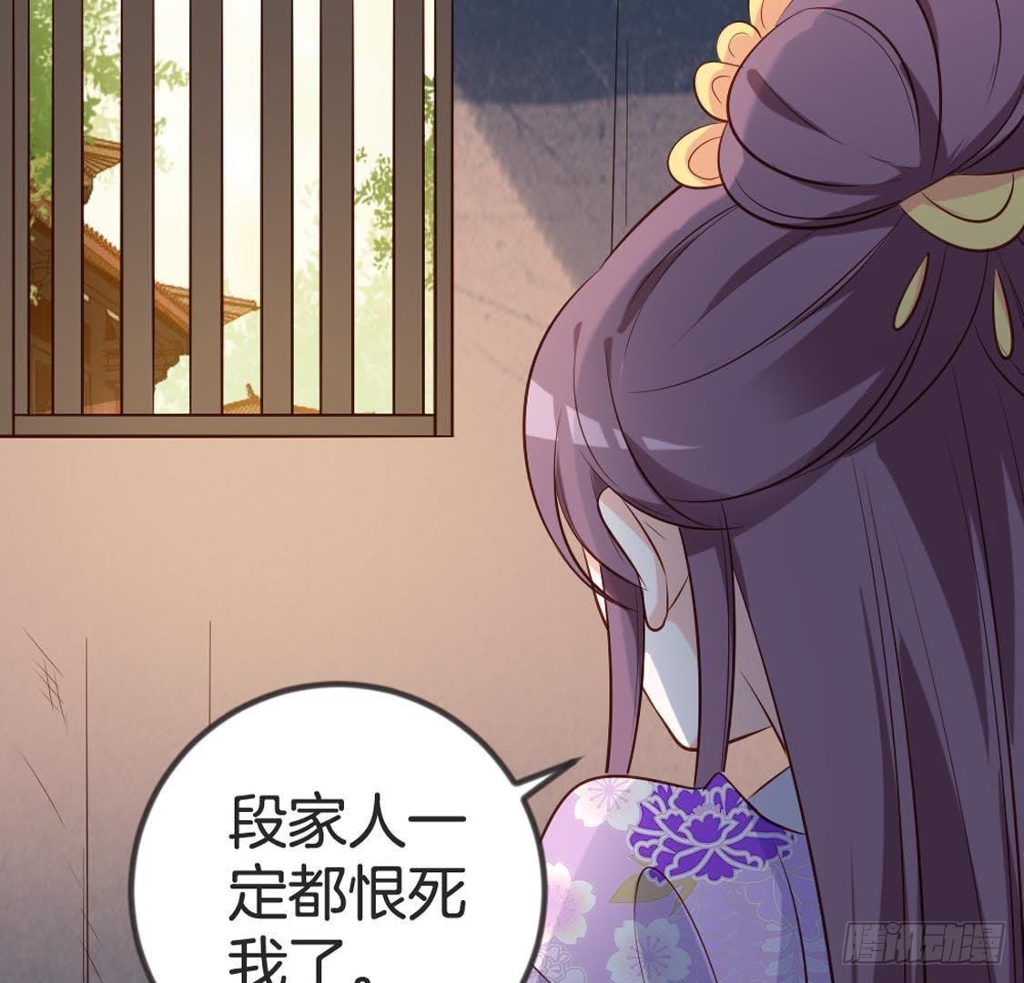 第88话 劫狱26
