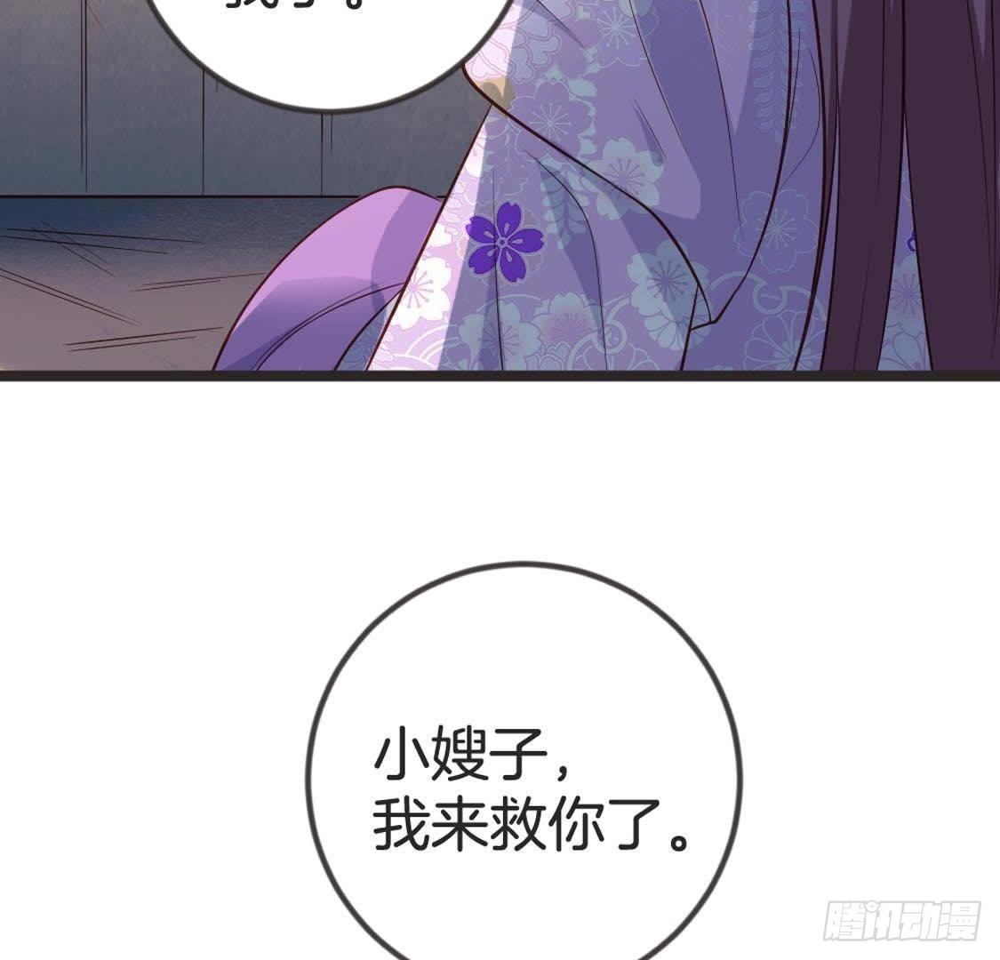 第88话 劫狱27