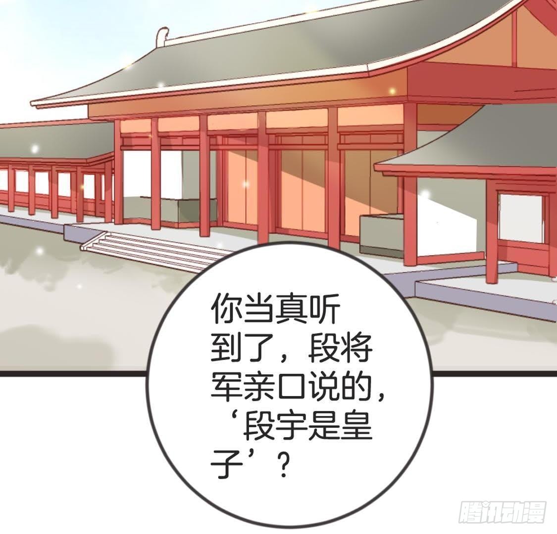 第88话 劫狱3