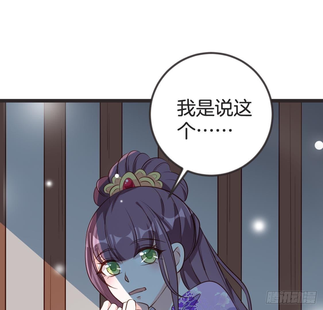 第88话 劫狱38