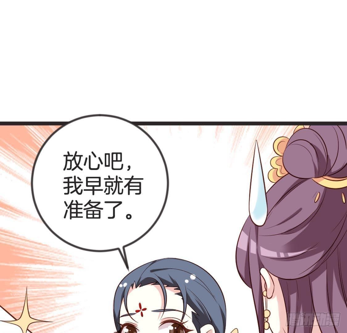 第88话 劫狱40