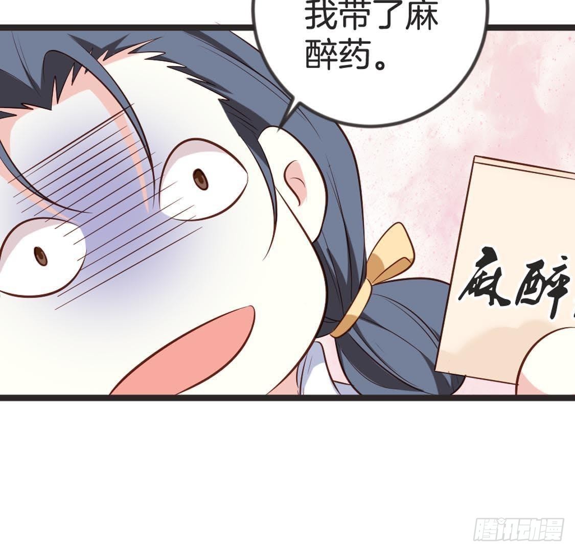 第88话 劫狱42