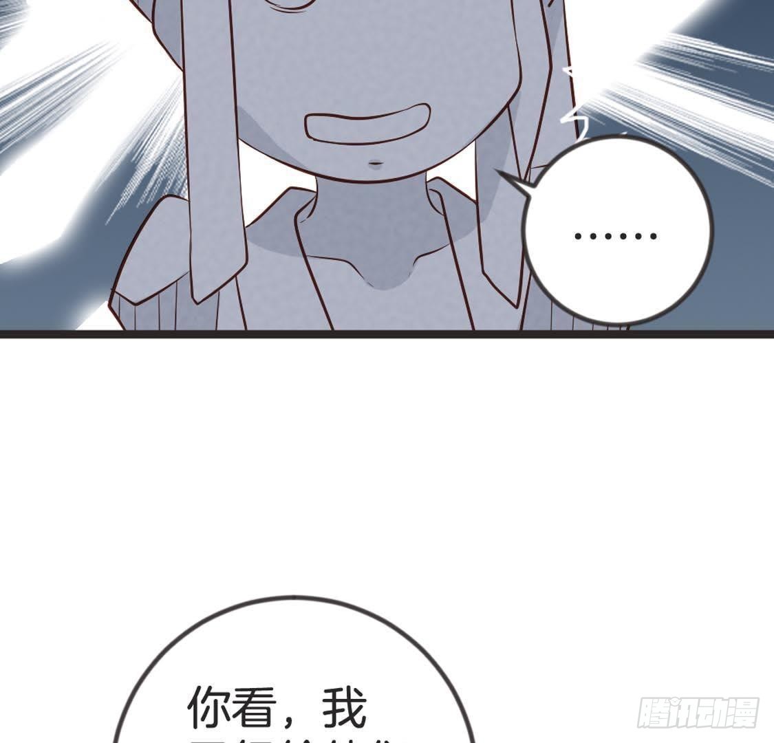 第88话 劫狱44