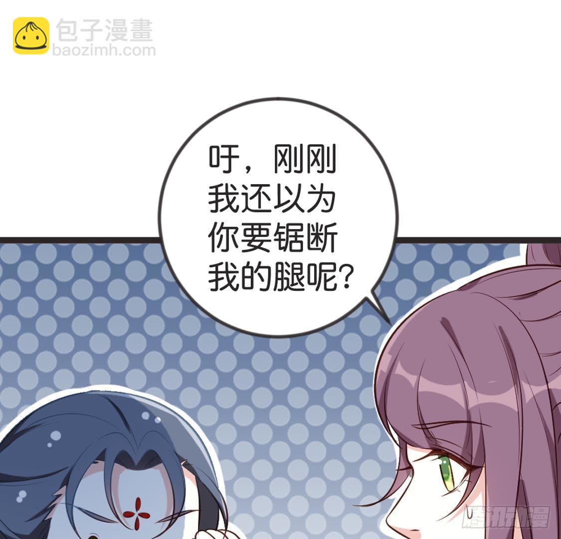 第88话 劫狱47