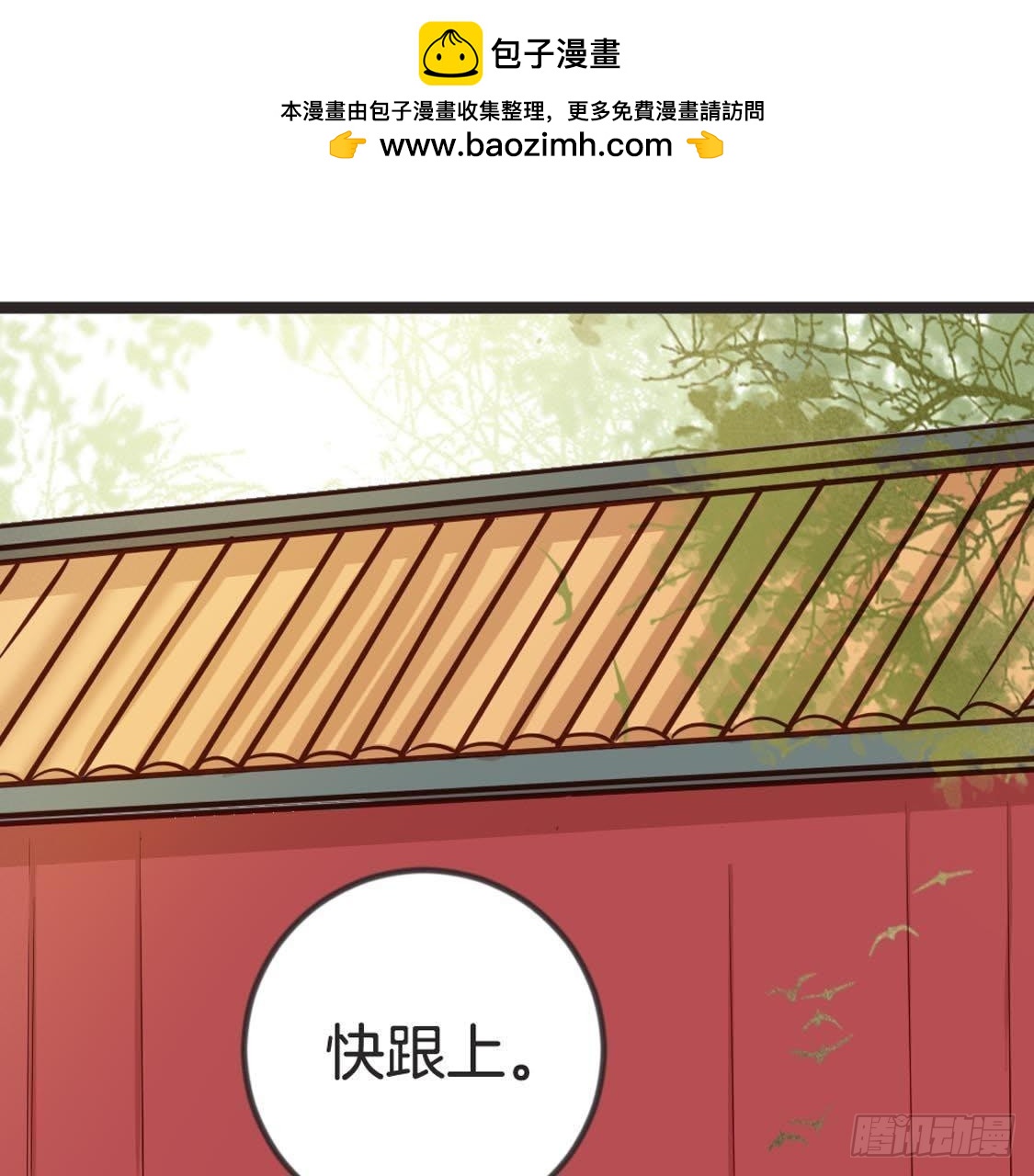 第88话 劫狱49