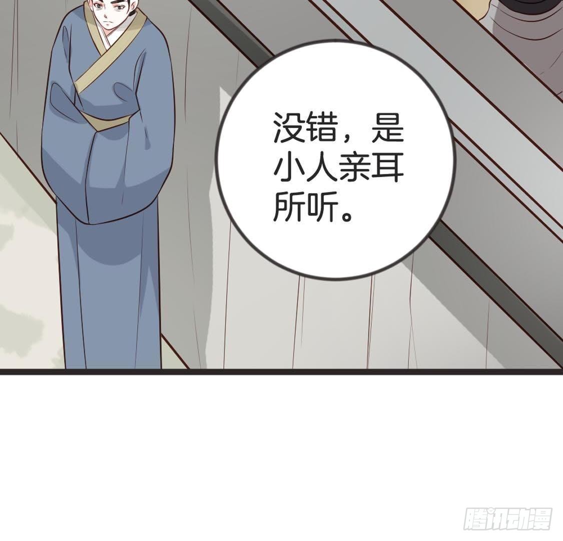 第88话 劫狱5