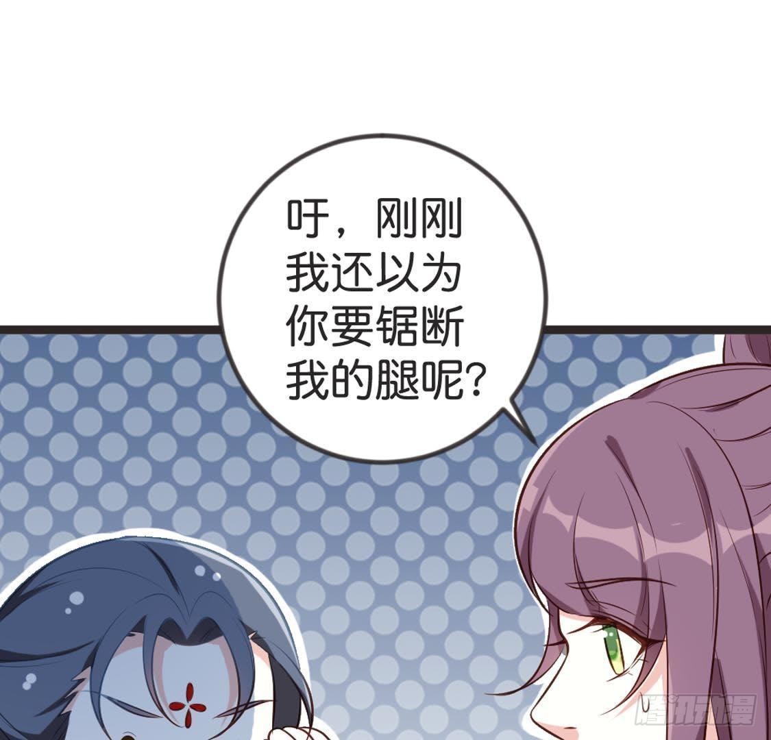 第88话 劫狱51