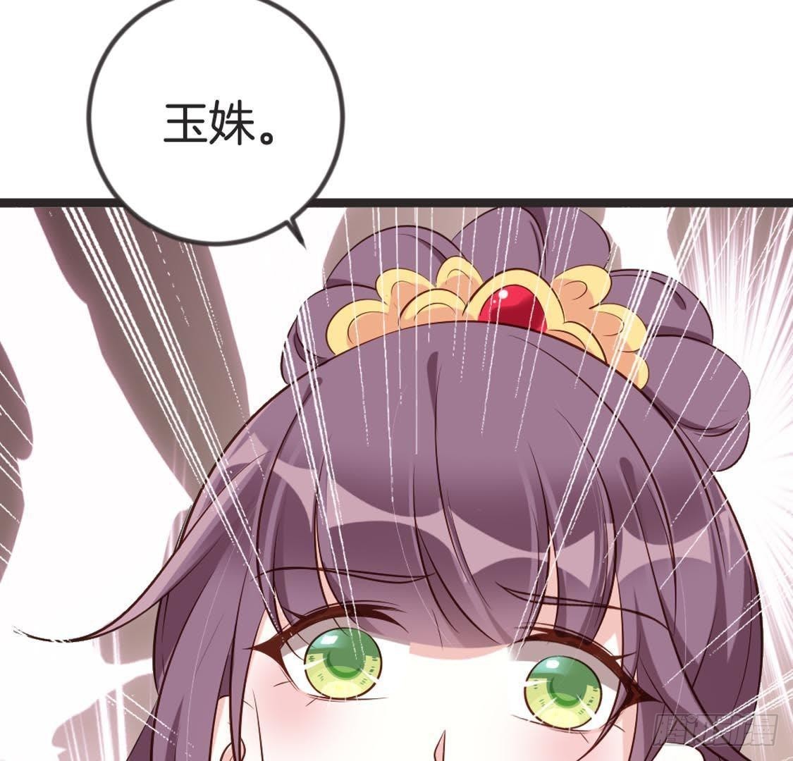 第88话 劫狱55