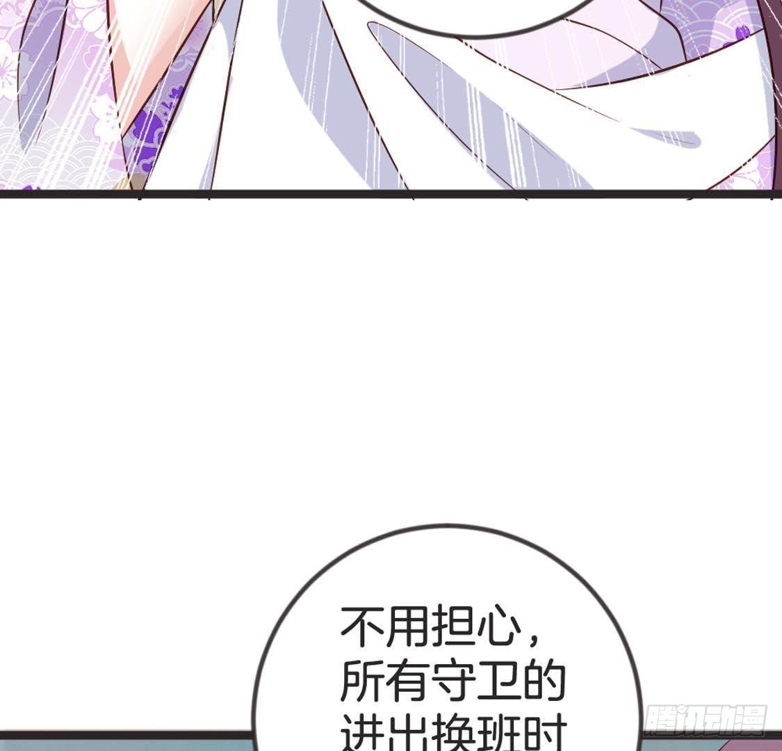 第88话 劫狱57