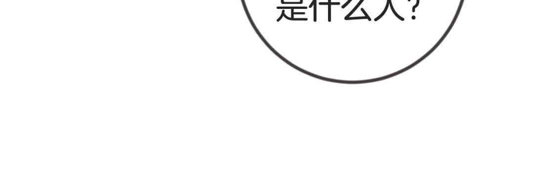 第88话 劫狱59