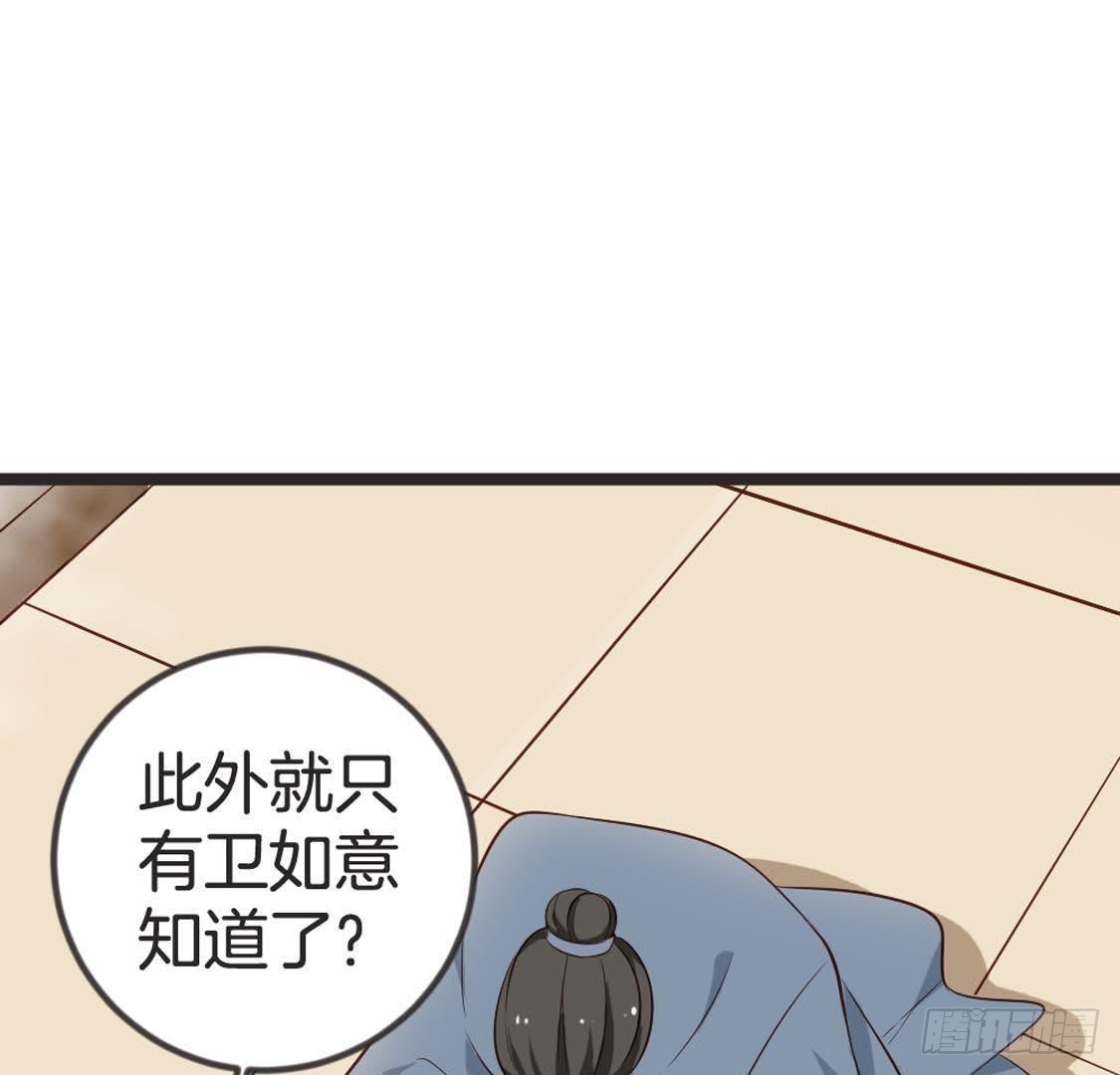 第88话 劫狱6
