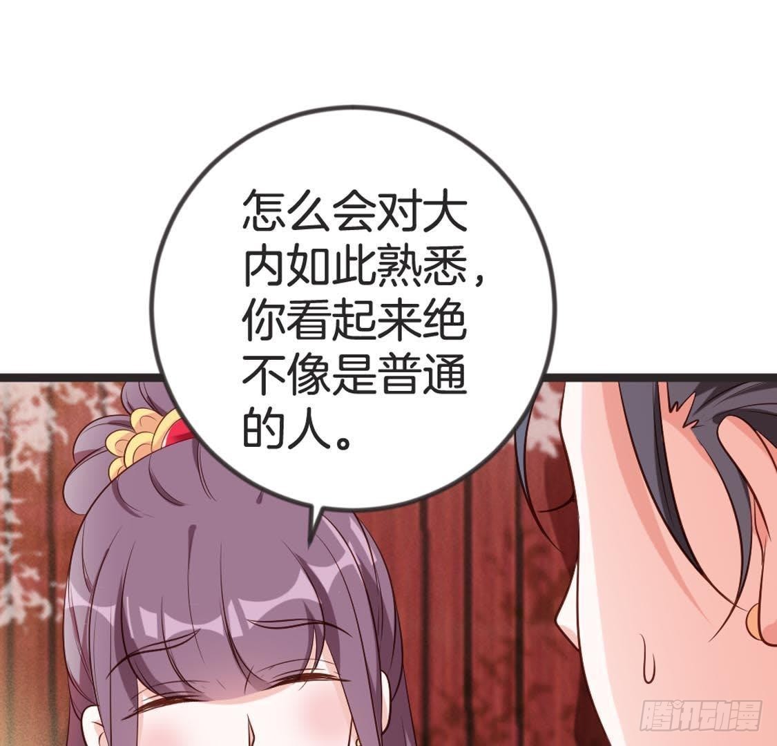 第88话 劫狱60
