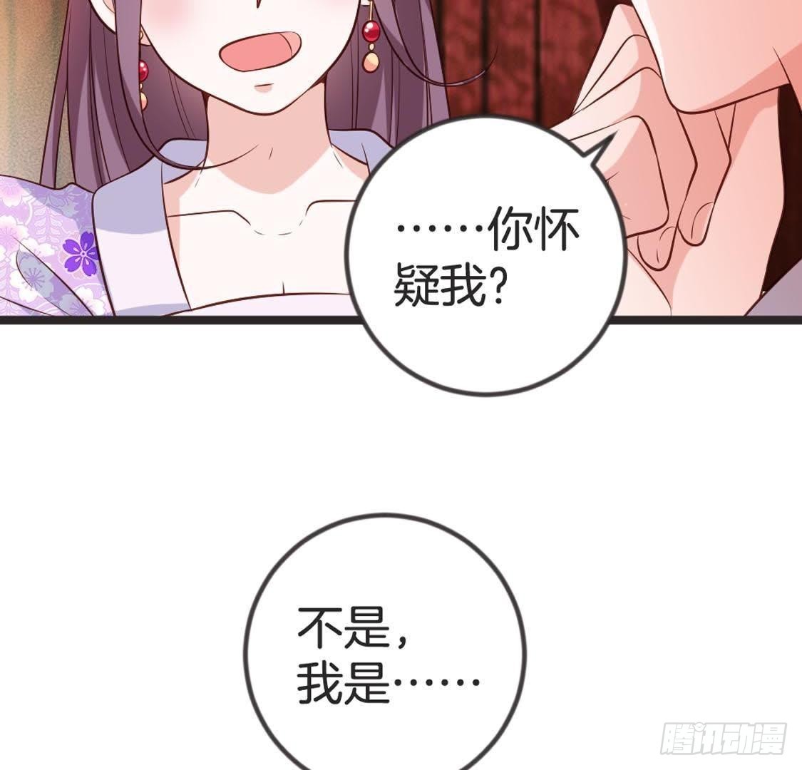 第88话 劫狱61