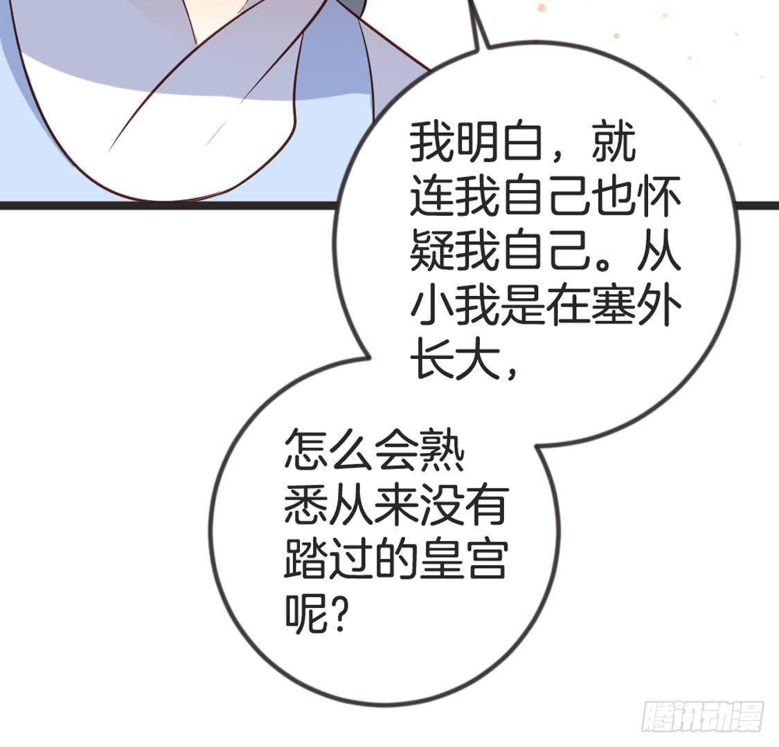 第88话 劫狱63