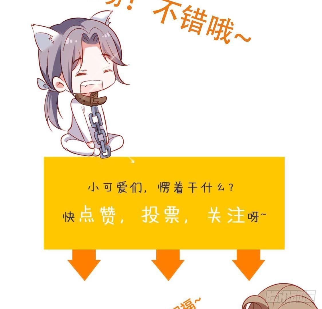 第88话 劫狱66