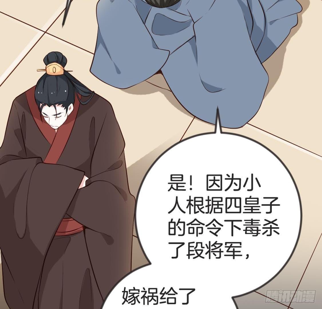第88话 劫狱7